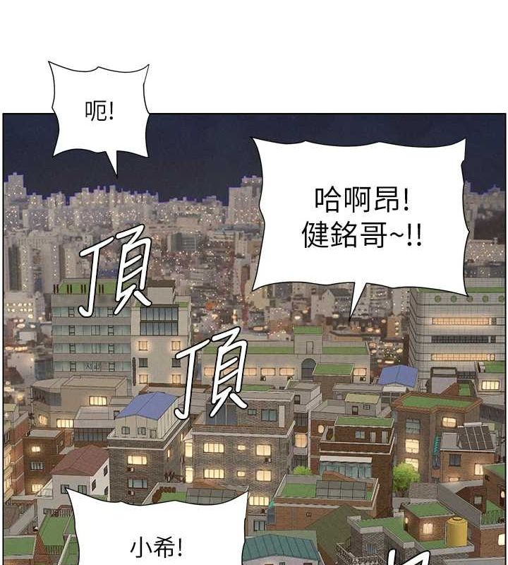 [韩国漫画] 兄妹的秘密授课 剧情,不伦,青年#[142P]-123