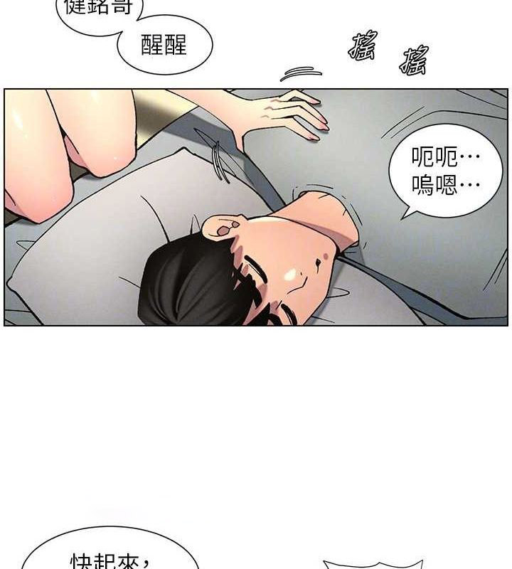 [韩国漫画] 兄妹的秘密授课 剧情,不伦,青年#[142P]-128