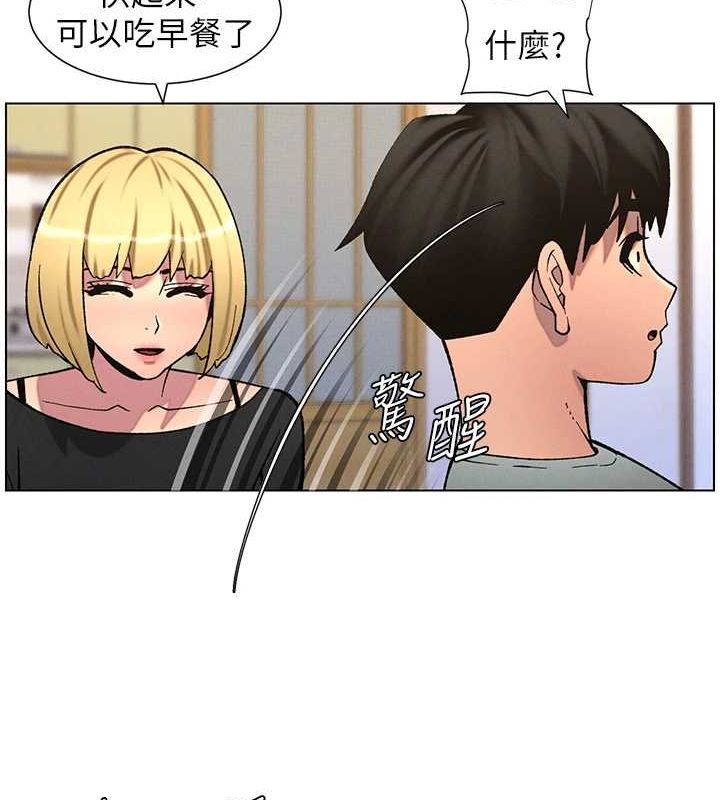 [韩国漫画] 兄妹的秘密授课 剧情,不伦,青年#[142P]-129