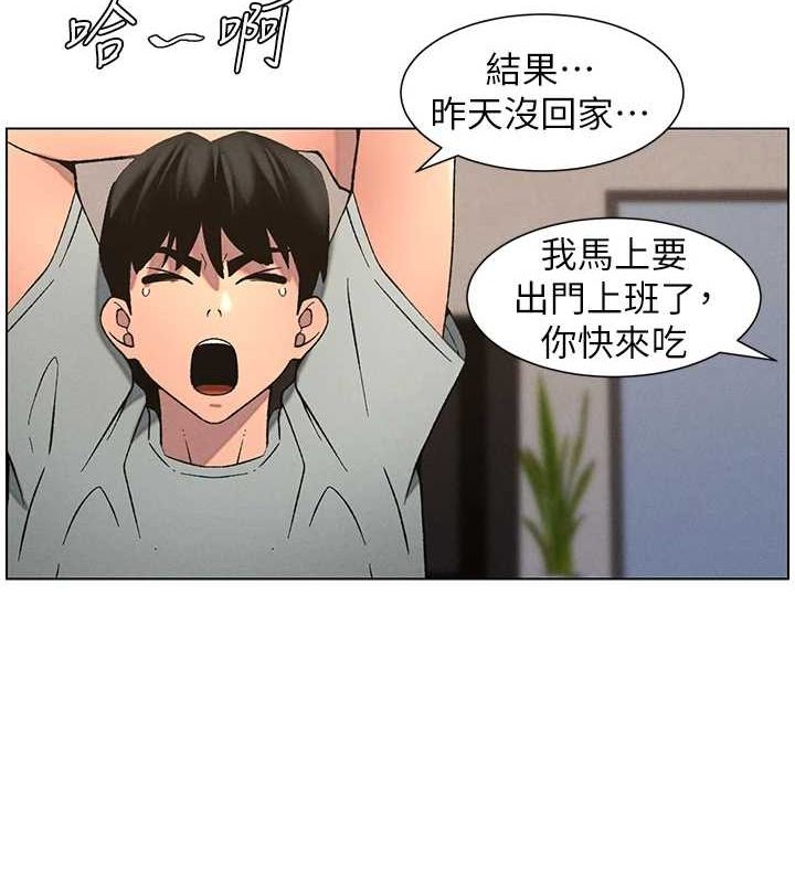 [韩国漫画] 兄妹的秘密授课 剧情,不伦,青年#[142P]-130