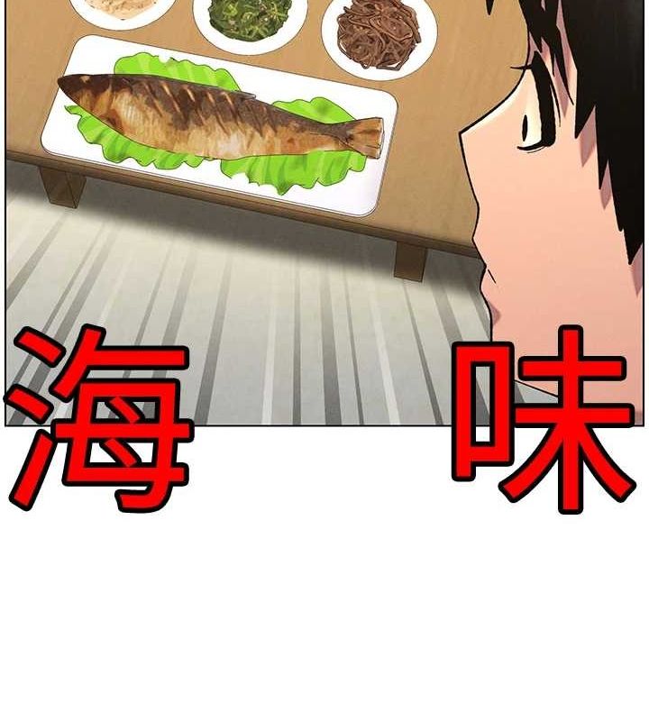 [韩国漫画] 兄妹的秘密授课 剧情,不伦,青年#[142P]-132