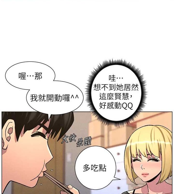 [韩国漫画] 兄妹的秘密授课 剧情,不伦,青年#[142P]-134