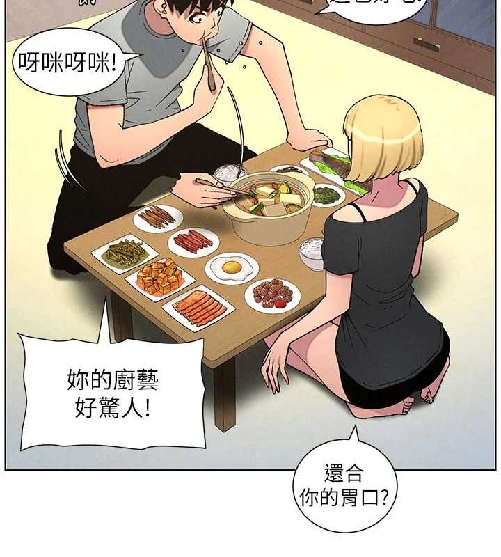 [韩国漫画] 兄妹的秘密授课 剧情,不伦,青年#[142P]-136