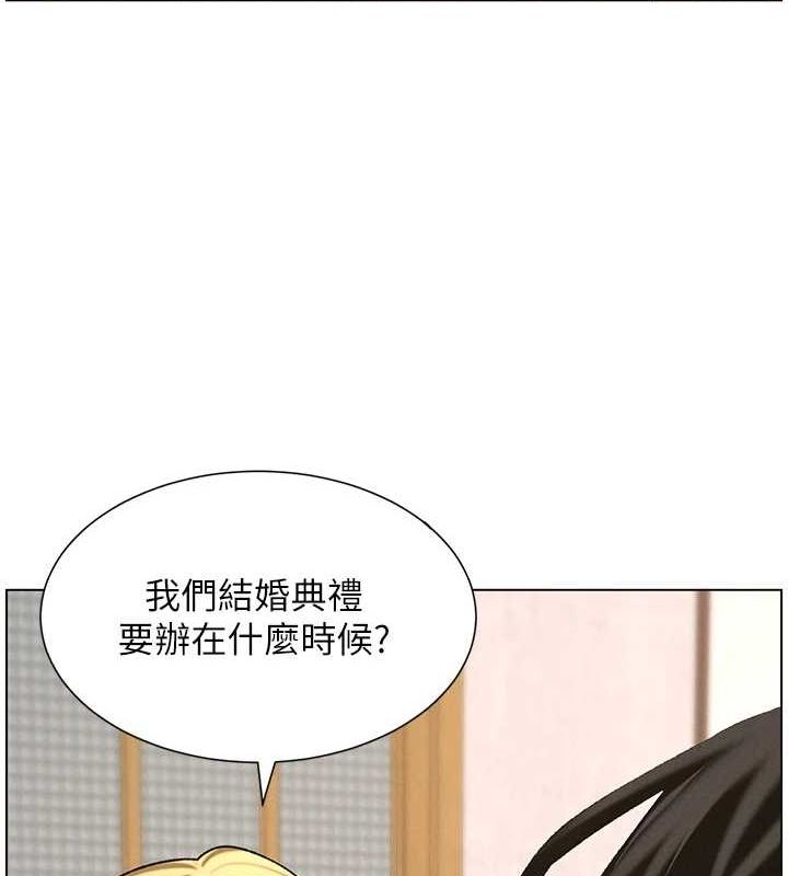 [韩国漫画] 兄妹的秘密授课 剧情,不伦,青年#[142P]-139