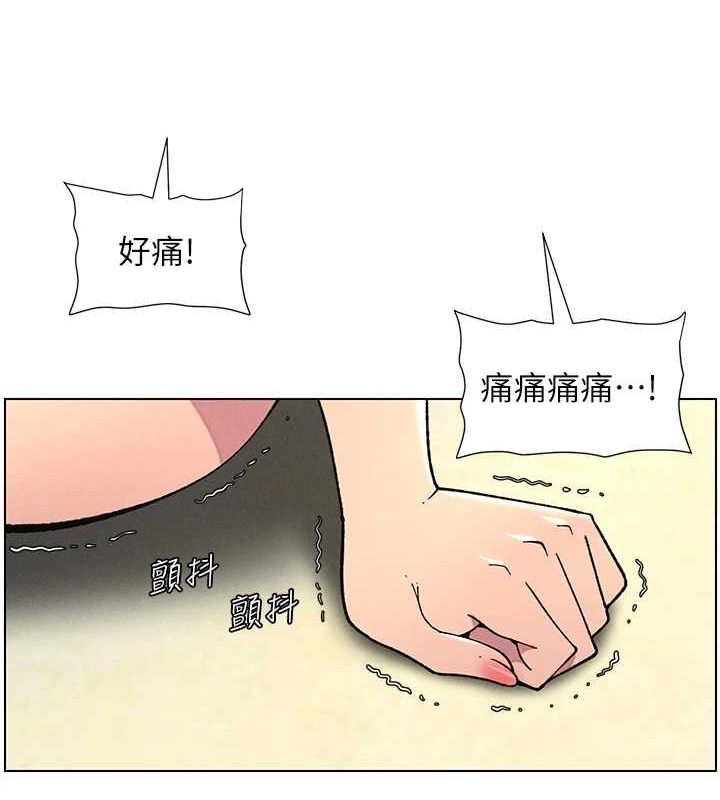 [韩国漫画] 兄妹的秘密授课 剧情,不伦,青年#[142P]-24