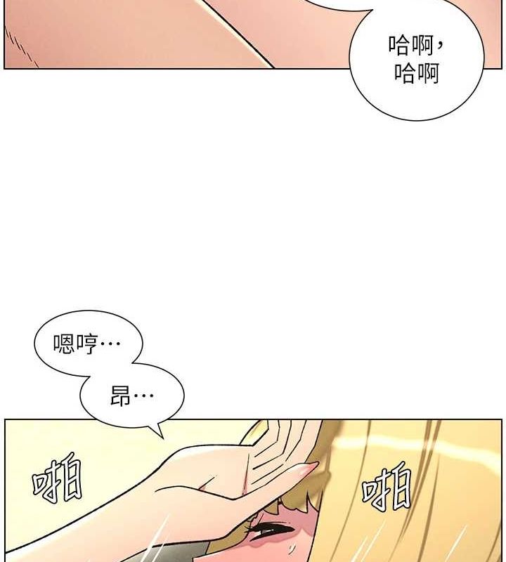 [韩国漫画] 兄妹的秘密授课 剧情,不伦,青年#[142P]-42