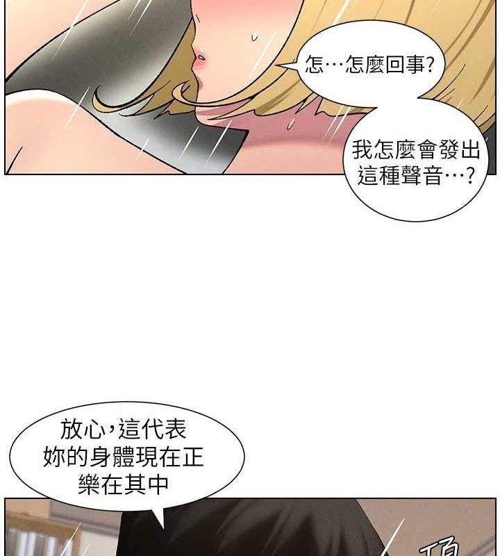 [韩国漫画] 兄妹的秘密授课 剧情,不伦,青年#[142P]-43