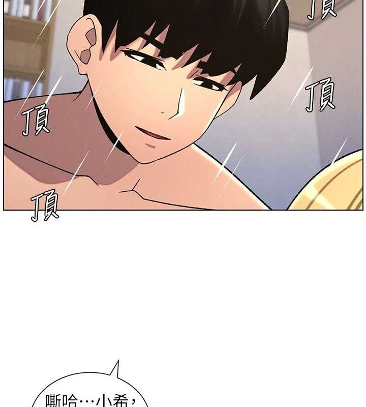 [韩国漫画] 兄妹的秘密授课 剧情,不伦,青年#[142P]-44