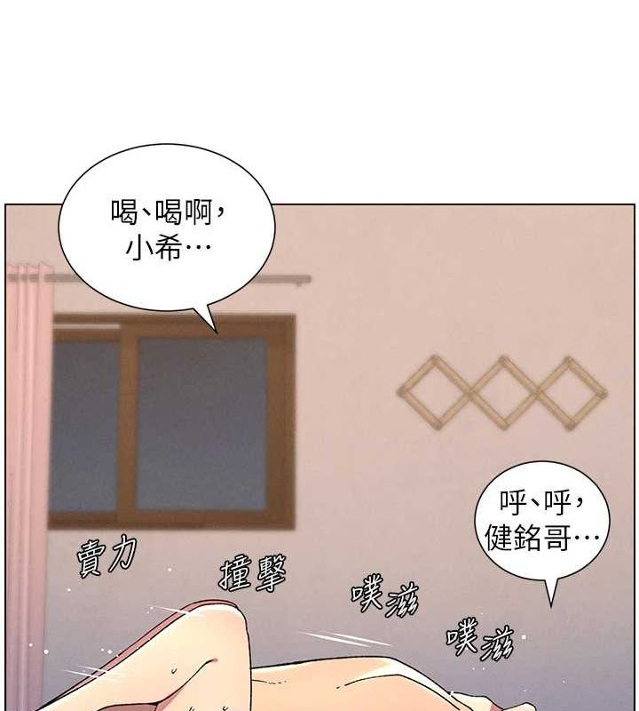 [韩国漫画] 兄妹的秘密授课 剧情,不伦,青年#[142P]-46