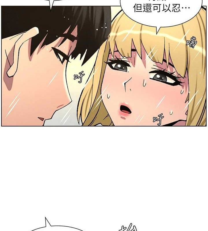 [韩国漫画] 兄妹的秘密授课 剧情,不伦,青年#[142P]-48