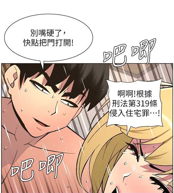 [韩国漫画] 兄妹的秘密授课 剧情,不伦,青年#[142P]-54