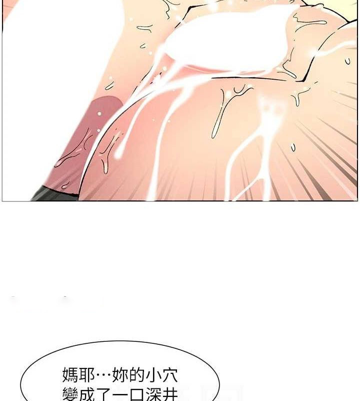 [韩国漫画] 兄妹的秘密授课 剧情,不伦,青年#[142P]-64