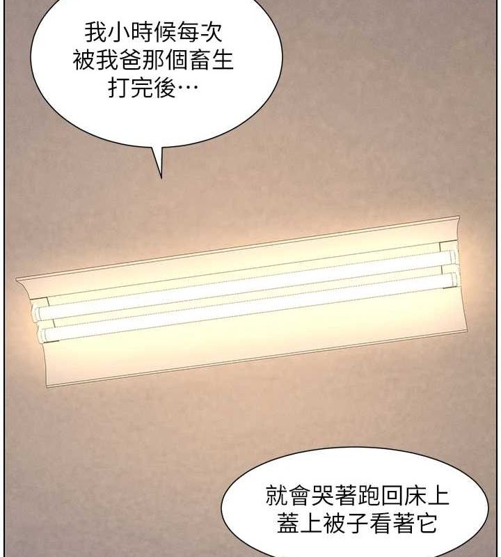[韩国漫画] 兄妹的秘密授课 剧情,不伦,青年#[142P]-74