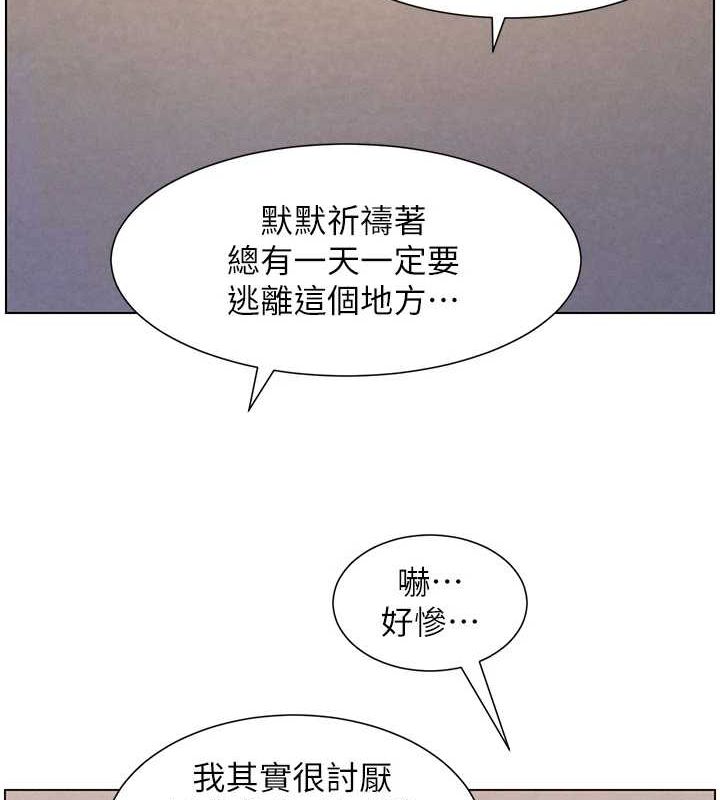 [韩国漫画] 兄妹的秘密授课 剧情,不伦,青年#[142P]-75