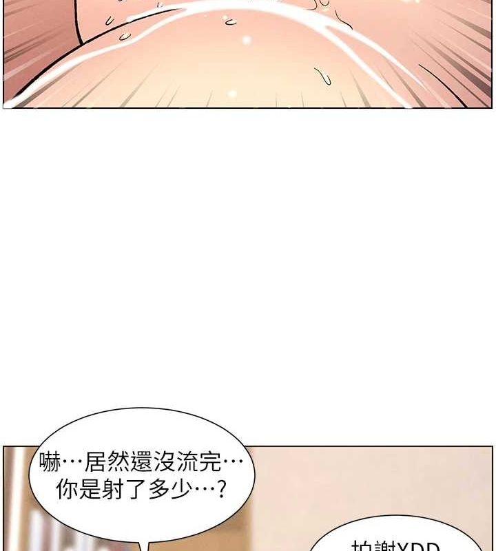 [韩国漫画] 兄妹的秘密授课 剧情,不伦,青年#[142P]-86