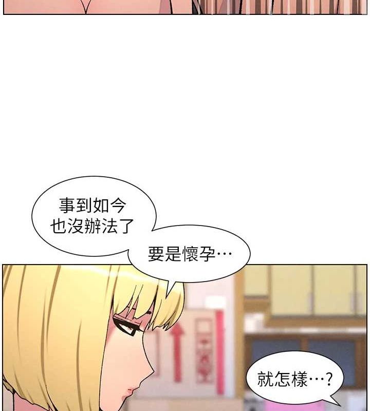 [韩国漫画] 兄妹的秘密授课 剧情,不伦,青年#[142P]-93