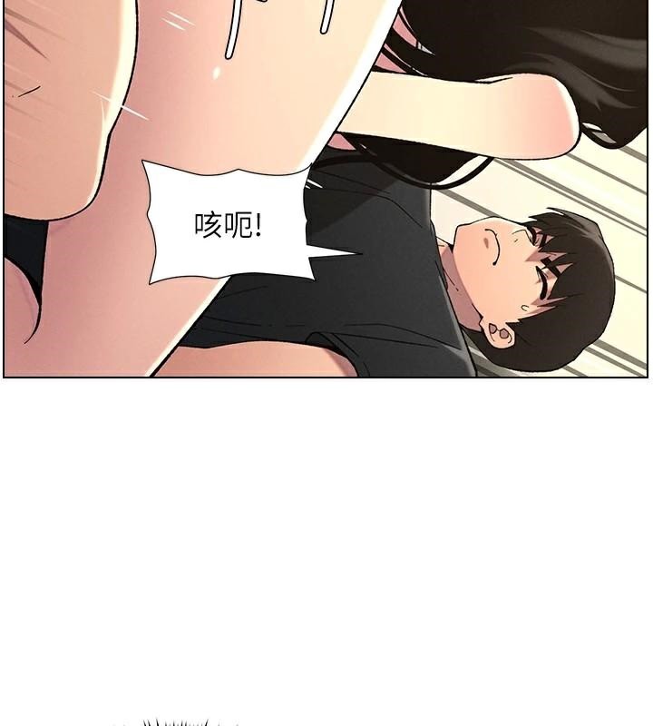 [韩国漫画] 兄妹的秘密授课 剧情,不伦,青年#[155P]-57