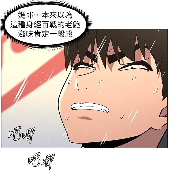 [韩国漫画] 兄妹的秘密授课 剧情,不伦,青年#[155P]-58