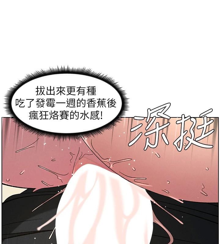 [韩国漫画] 兄妹的秘密授课 剧情,不伦,青年#[155P]-64