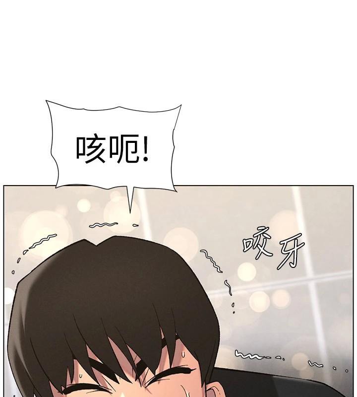 [韩国漫画] 兄妹的秘密授课 剧情,不伦,青年#[155P]-86