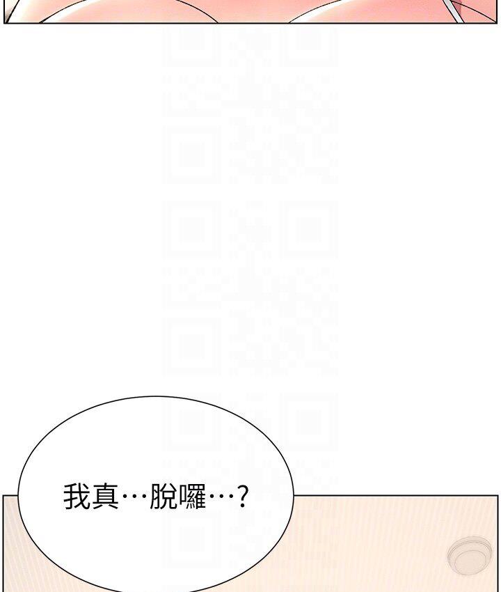[韩国漫画] 兄妹的秘密授课 剧情,不伦,青年#[117P]-35