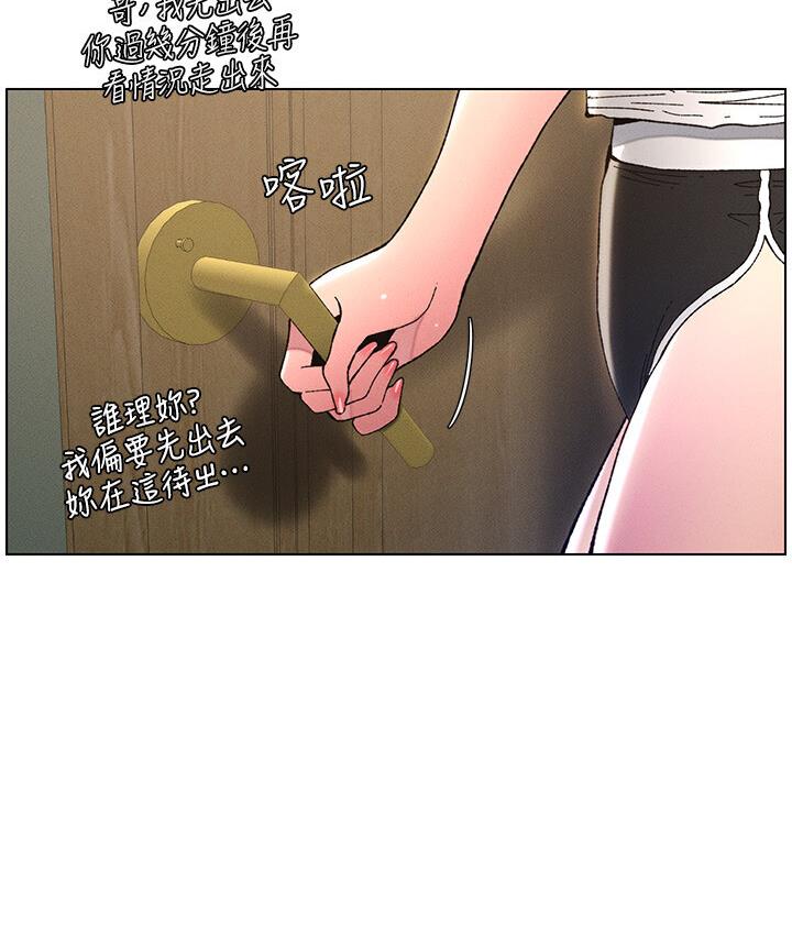 [韩国漫画] 兄妹的秘密授课 剧情,不伦,青年#[117P]-73