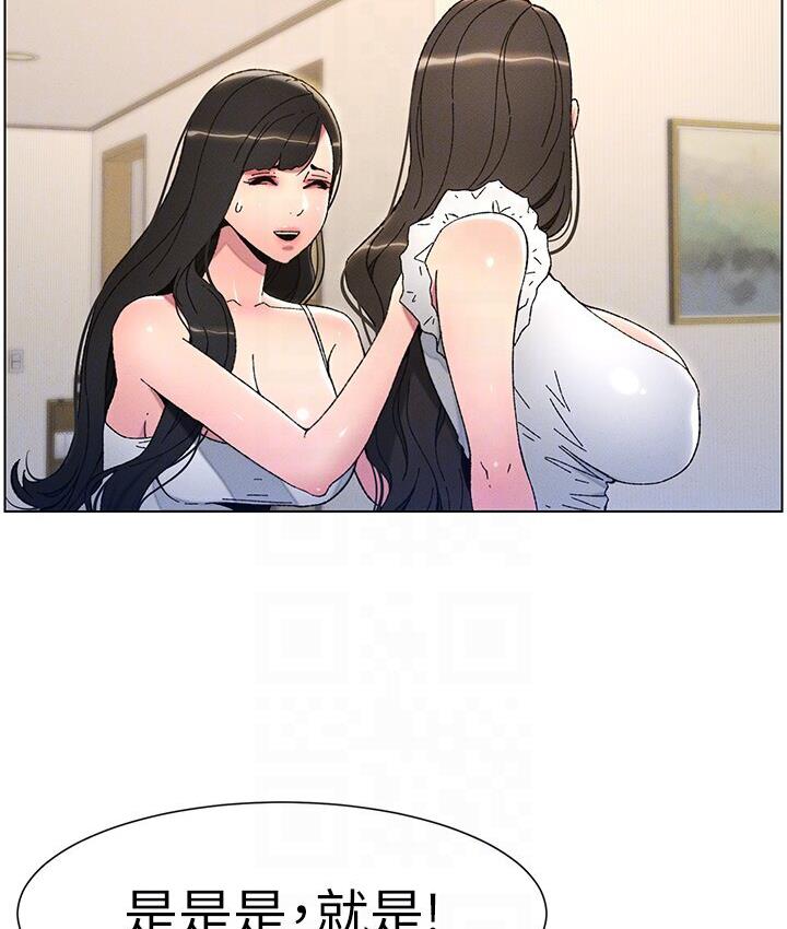 [韩国漫画] 兄妹的秘密授课 剧情,不伦,青年#[117P]-84