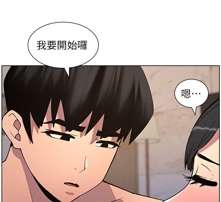 [韩国漫画] 兄妹的秘密授课 剧情,不伦,青年#[122P]-101