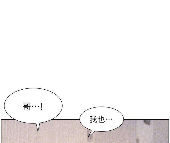 [韩国漫画] 兄妹的秘密授课 剧情,不伦,青年#[122P]-117