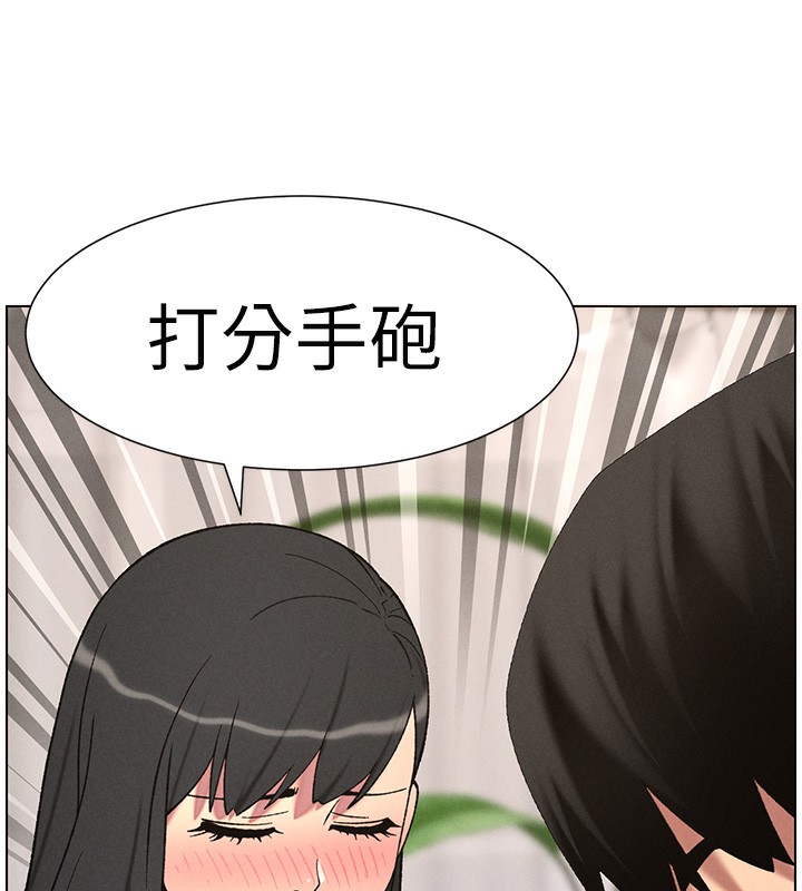[韩国漫画] 兄妹的秘密授课 剧情,不伦,青年#[122P]-79