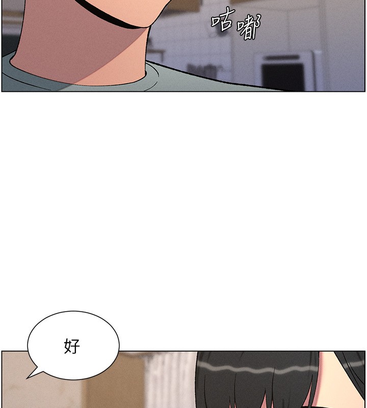 [韩国漫画] 兄妹的秘密授课 剧情,不伦,青年#[122P]-94