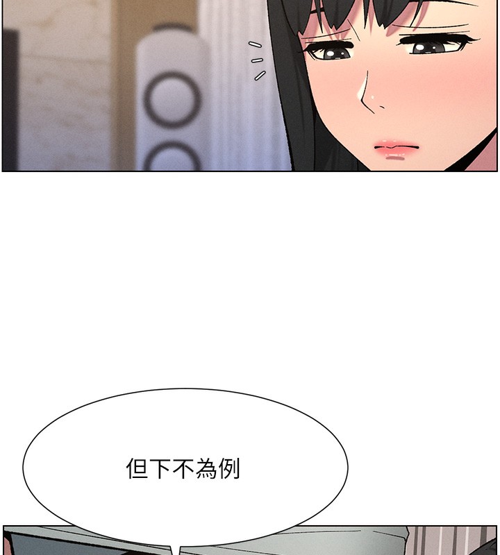 [韩国漫画] 兄妹的秘密授课 剧情,不伦,青年#[122P]-95
