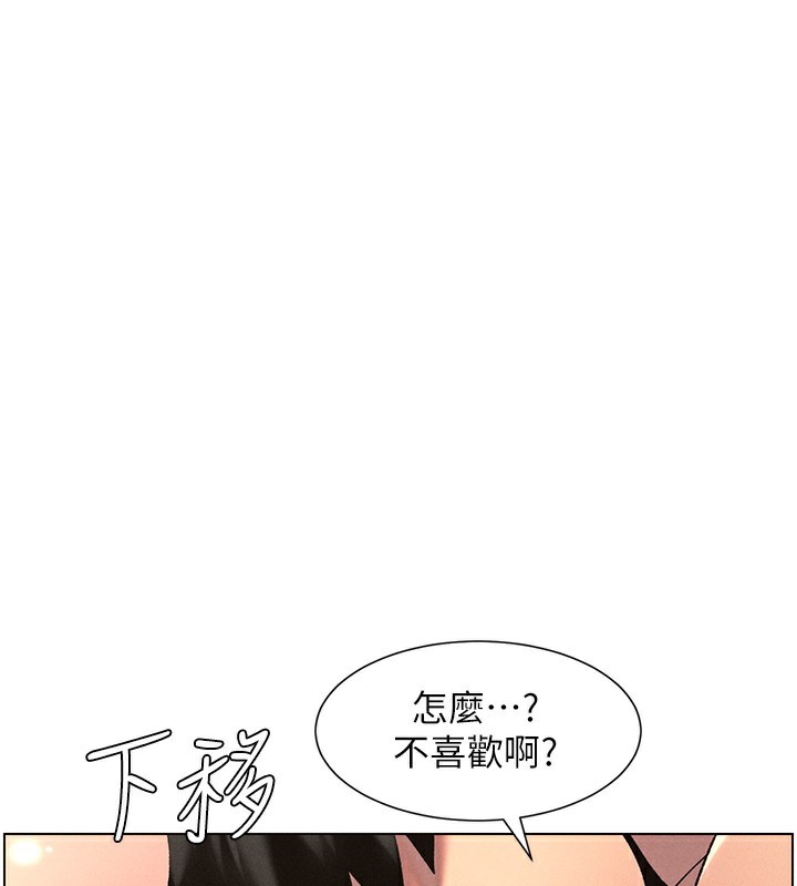 [韩国漫画] 兄妹的秘密授课 剧情,不伦,青年#[123P]-1