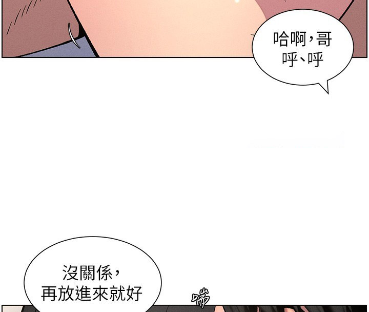 [韩国漫画] 兄妹的秘密授课 剧情,不伦,青年#[123P]-116