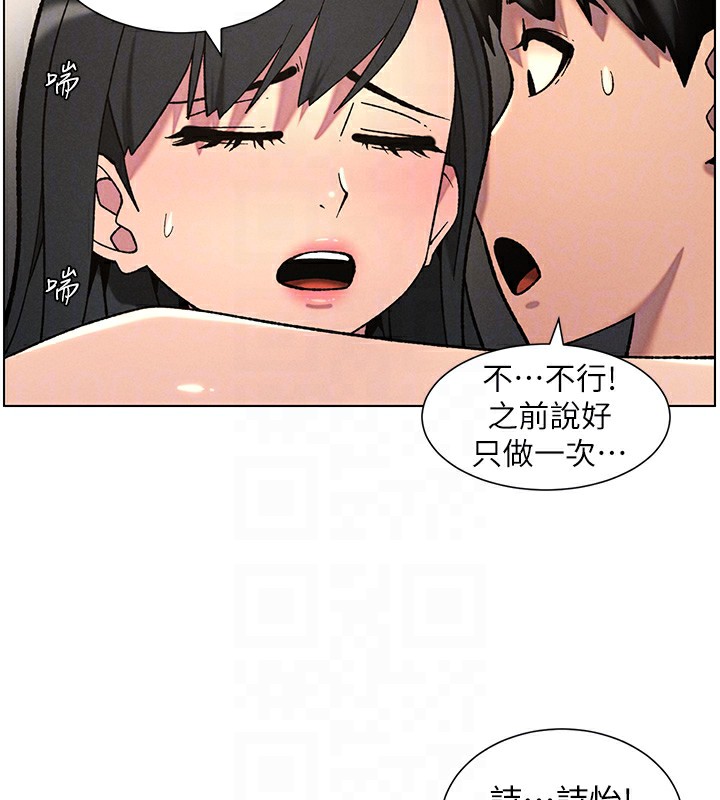 [韩国漫画] 兄妹的秘密授课 剧情,不伦,青年#[123P]-117