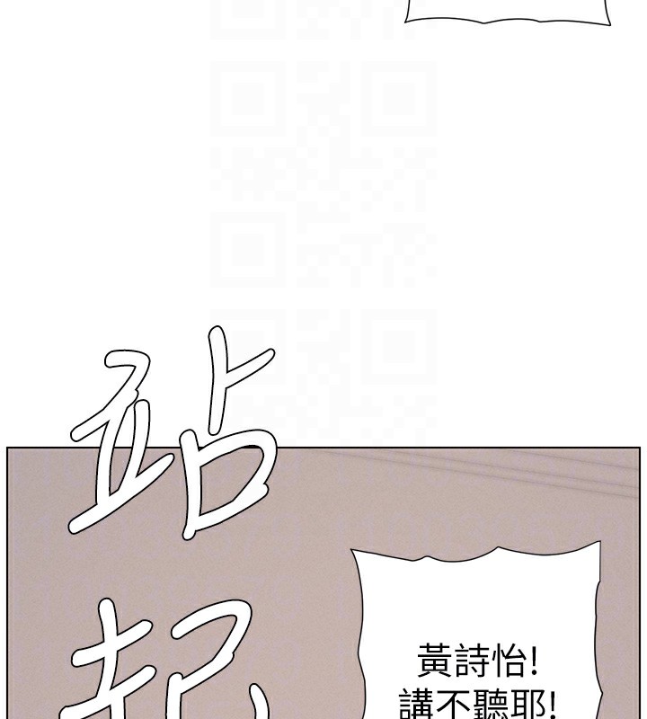 [韩国漫画] 兄妹的秘密授课 剧情,不伦,青年#[123P]-119