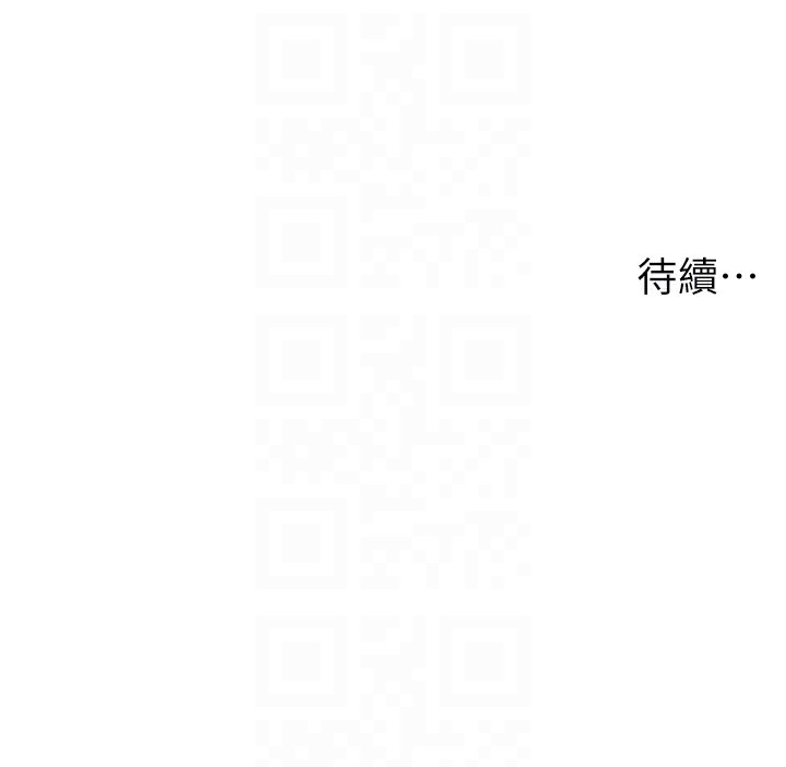 [韩国漫画] 兄妹的秘密授课 剧情,不伦,青年#[123P]-123