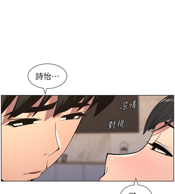 [韩国漫画] 兄妹的秘密授课 剧情,不伦,青年#[123P]-35