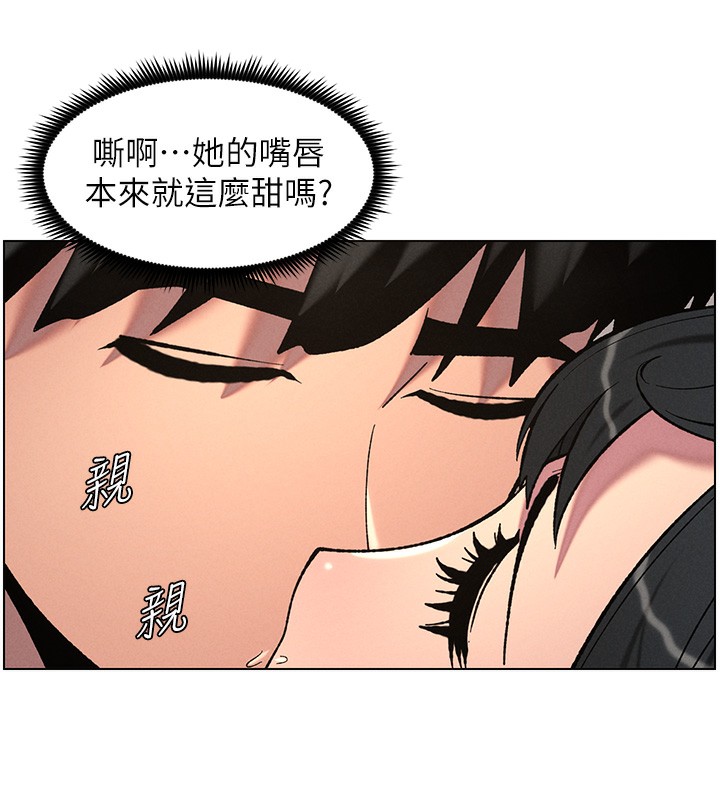 [韩国漫画] 兄妹的秘密授课 剧情,不伦,青年#[123P]-39