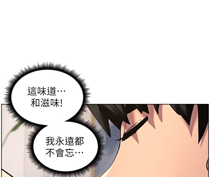 [韩国漫画] 兄妹的秘密授课 剧情,不伦,青年#[123P]-4