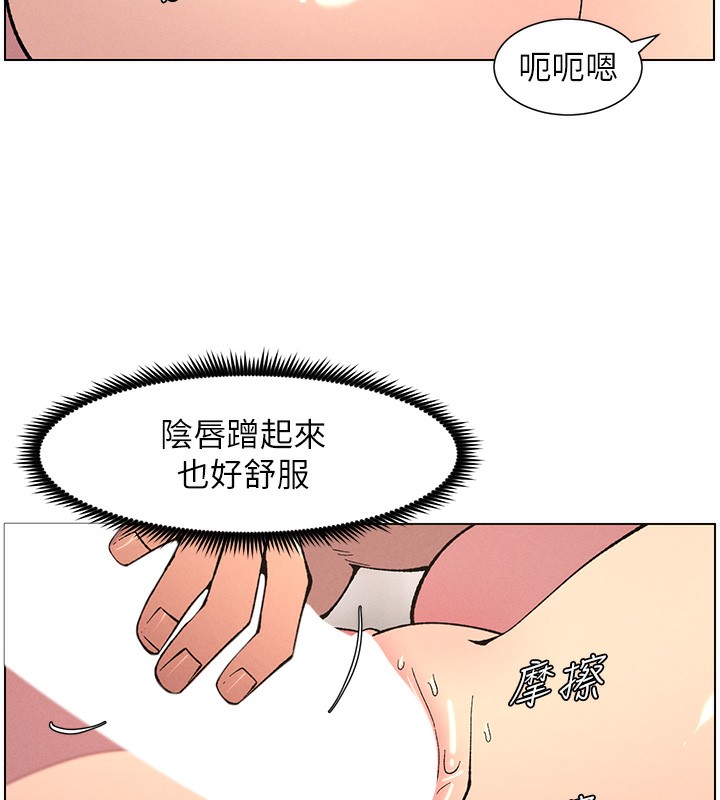 [韩国漫画] 兄妹的秘密授课 剧情,不伦,青年#[123P]-41