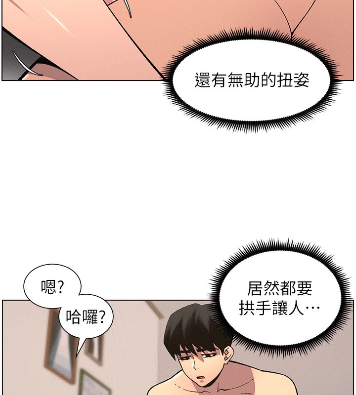 [韩国漫画] 兄妹的秘密授课 剧情,不伦,青年#[123P]-51