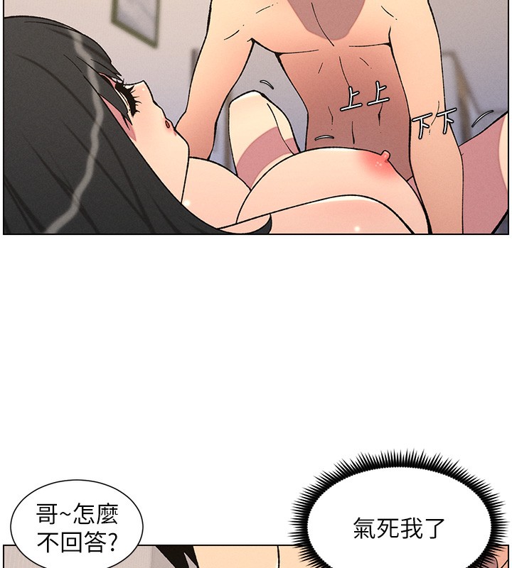 [韩国漫画] 兄妹的秘密授课 剧情,不伦,青年#[123P]-52