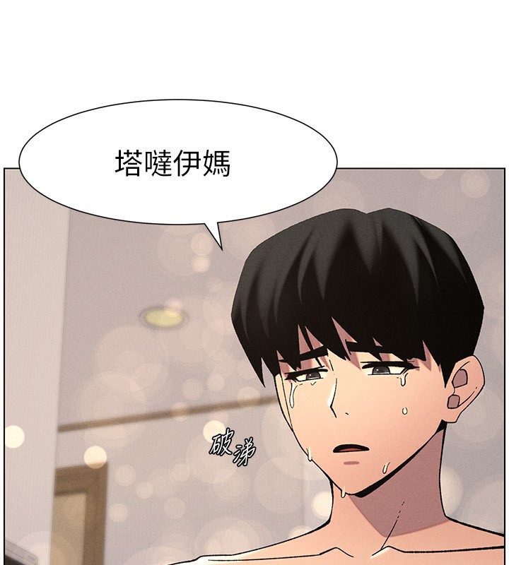 [韩国漫画] 兄妹的秘密授课 剧情,不伦,青年#[123P]-54