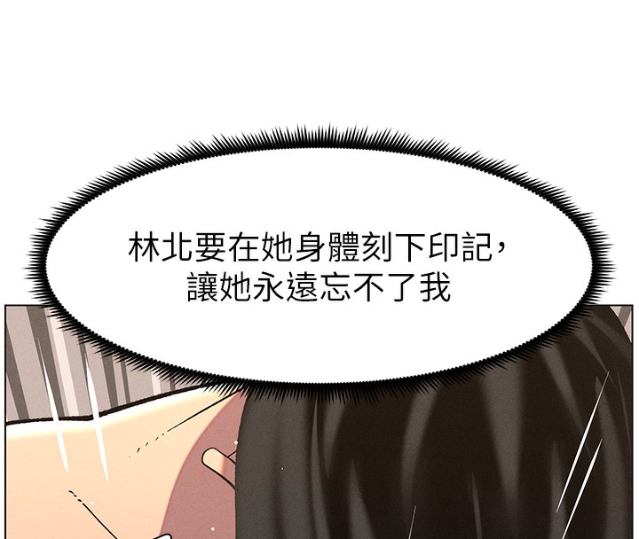 [韩国漫画] 兄妹的秘密授课 剧情,不伦,青年#[123P]-61