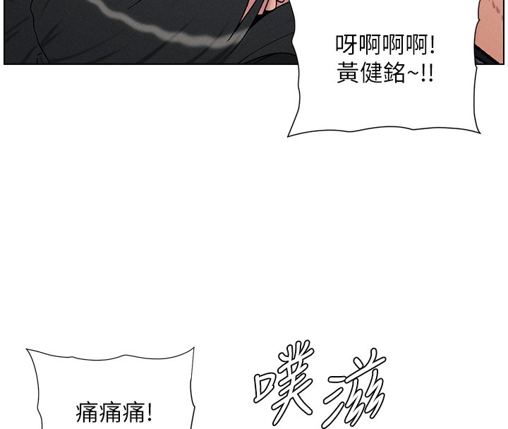 [韩国漫画] 兄妹的秘密授课 剧情,不伦,青年#[123P]-69