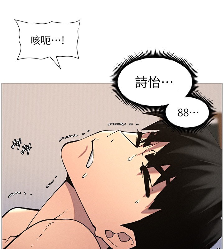 [韩国漫画] 兄妹的秘密授课 剧情,不伦,青年#[123P]-73