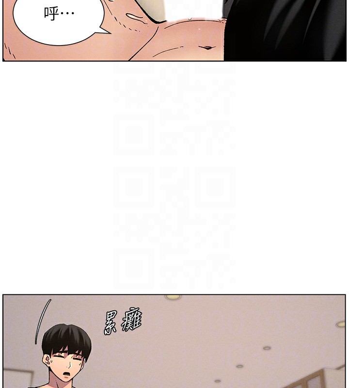 [韩国漫画] 兄妹的秘密授课 剧情,不伦,青年#[123P]-87
