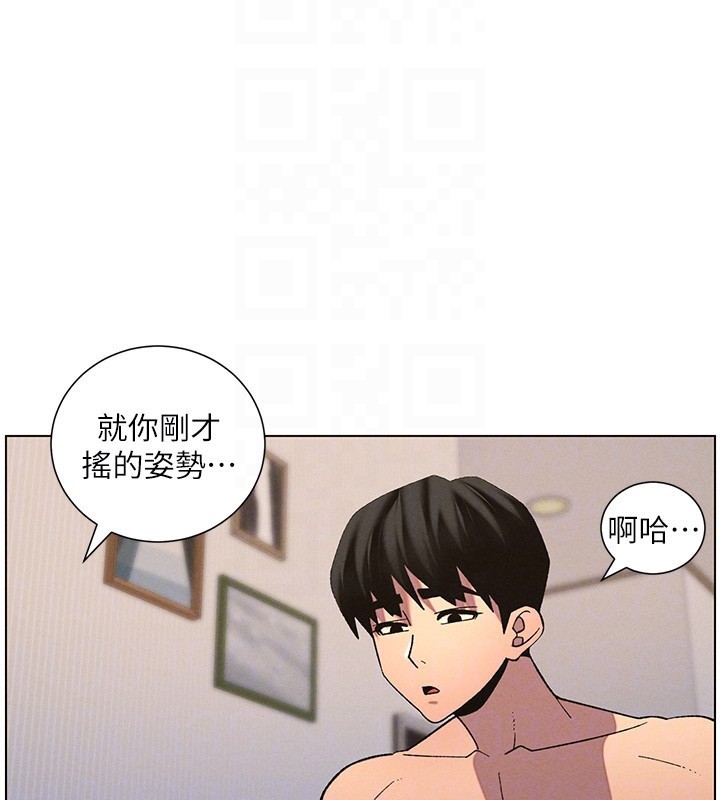 [韩国漫画] 兄妹的秘密授课 剧情,不伦,青年#[123P]-95