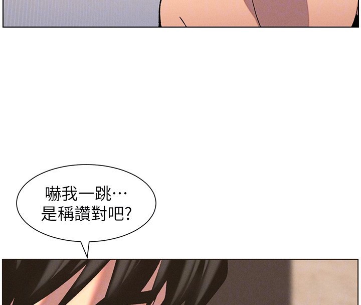 [韩国漫画] 兄妹的秘密授课 剧情,不伦,青年#[123P]-96